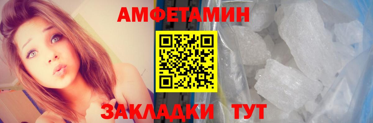 Тихвин  Амфетамин  Вход с VPN  Амфетамин 97% 
