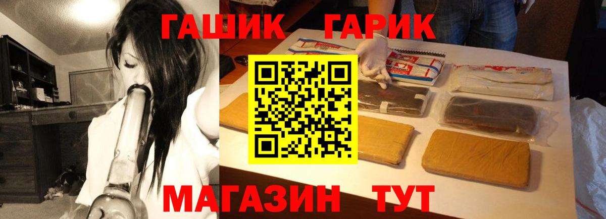 Гашиш AMNESIA HAZE  ГАШ ice o lator  ГАШ  Тихвин  купить закладку  Вход с VPN 