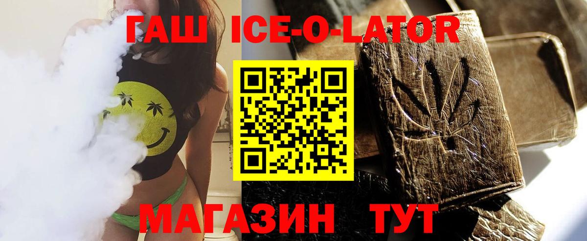 Гашиш хэш Тихвин