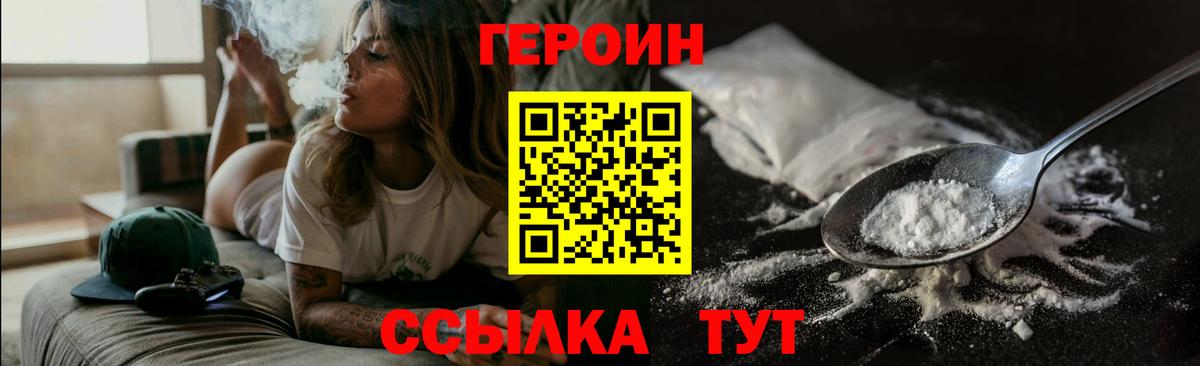 Меф кристаллы  ГЕРОИН  COCAIN  Лсд 25  Вход с VPN  Тихвин  ГАШ  Конопля 
