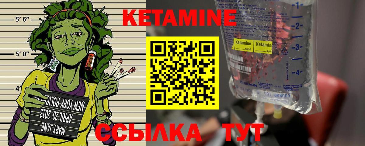Тихвин  Кетамин VHQ  Вход с VPN  OMG ссылка  Кетамин ketamine 