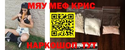 дживик Чебаркуль