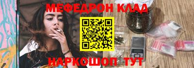 MESCALINE Уссурийск