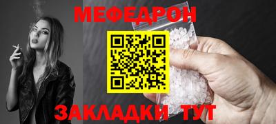 MESCALINE Уссурийск