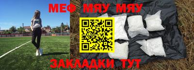 MESCALINE Уссурийск