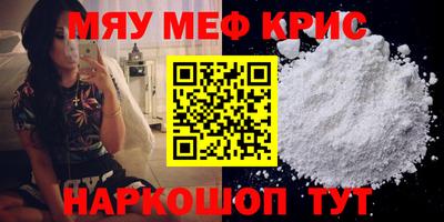 альфа пвп VHQ Усть-Джегута