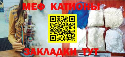 альфа пвп VHQ Усть-Джегута