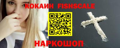 MESCALINE Уссурийск
