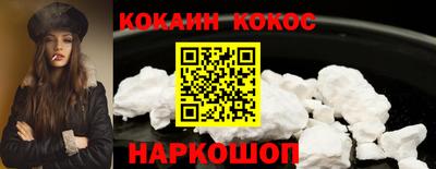 MESCALINE Уссурийск
