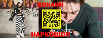 MESCALINE Уссурийск