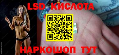стафф Усть-Илимск