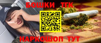 стафф Усть-Илимск