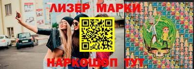 MESCALINE Уссурийск