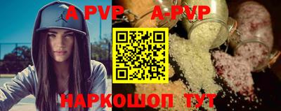 MESCALINE Уссурийск