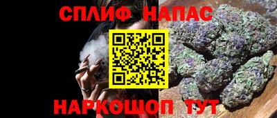 альфа пвп VHQ Усть-Джегута