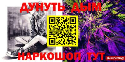 альфа пвп VHQ Усть-Джегута