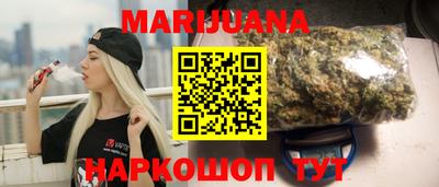 стафф Усть-Илимск
