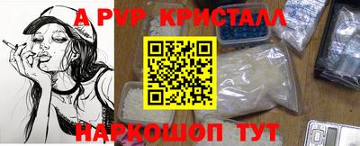 MESCALINE Уссурийск