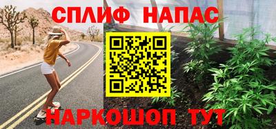 MESCALINE Уссурийск