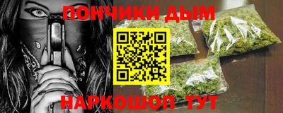 альфа пвп VHQ Усть-Джегута