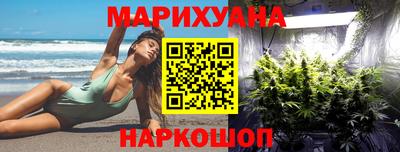 MESCALINE Уссурийск