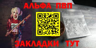 стафф Усть-Илимск