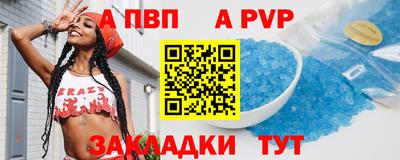 стафф Усть-Илимск