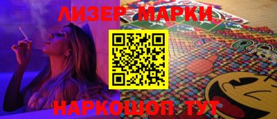 MESCALINE Уссурийск
