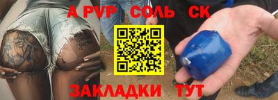 MESCALINE Уссурийск