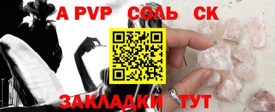 стафф Усть-Илимск