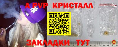 стафф Усть-Илимск