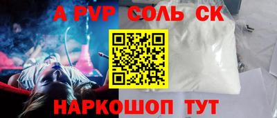 стафф Усть-Илимск