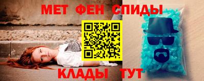 MESCALINE Уссурийск