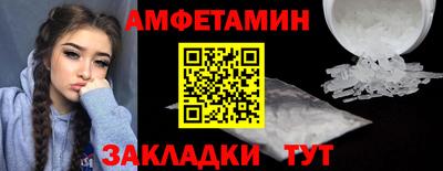 стафф Усть-Илимск