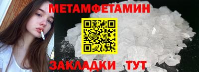 альфа пвп VHQ Усть-Джегута