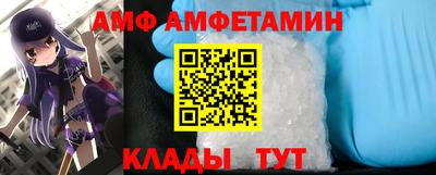 стафф Усть-Илимск