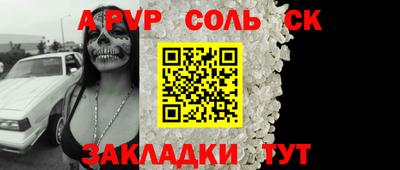стафф Усть-Илимск