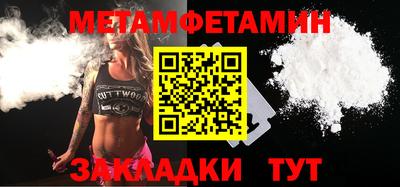 альфа пвп VHQ Усть-Джегута