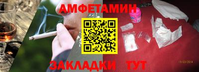 альфа пвп VHQ Усть-Джегута
