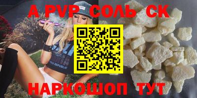MESCALINE Уссурийск