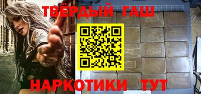 альфа пвп VHQ Усть-Джегута