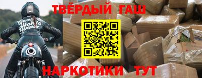 стафф Усть-Илимск