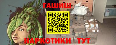 альфа пвп VHQ Усть-Джегута