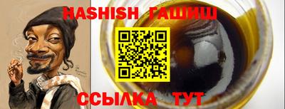 MESCALINE Уссурийск