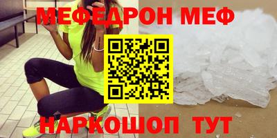 альфа пвп VHQ Усть-Джегута