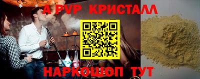 стафф Усть-Илимск