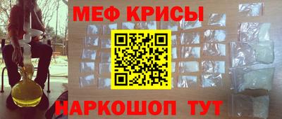 стафф Усть-Илимск