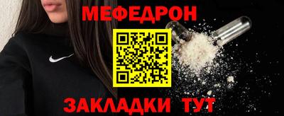 альфа пвп VHQ Усть-Джегута