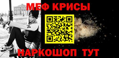 стафф Усть-Илимск
