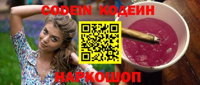 альфа пвп VHQ Усть-Джегута